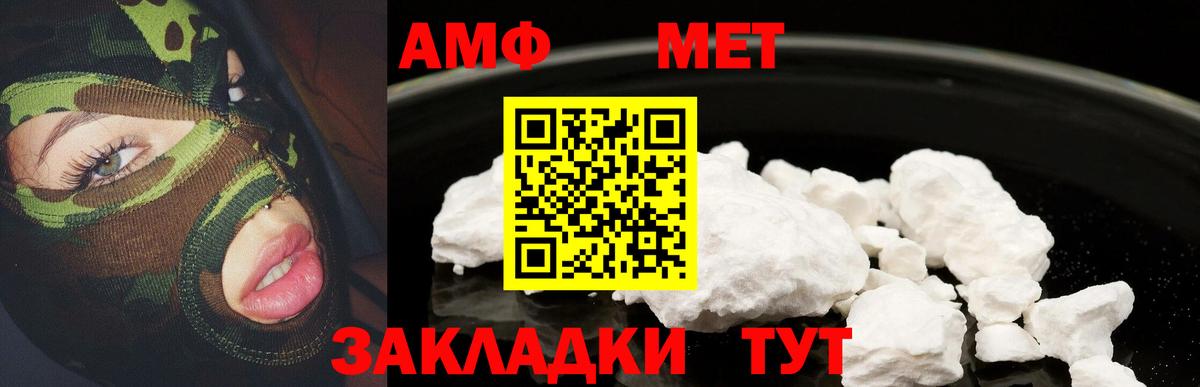 МАРИХУАНА  Экстази  Вход с VPN  Воскресенск  Гашиш  Мефедрон кристаллы  COCAIN  APVP СОЛЬ  