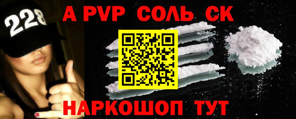 Alfa_PVP мука Воскресенск