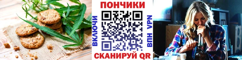 Canna-Cookies конопля  купить закладку  Воскресенск 