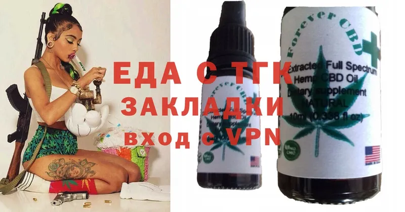 магазин продажи   Воскресенск  нарко площадка формула  Cannafood марихуана 