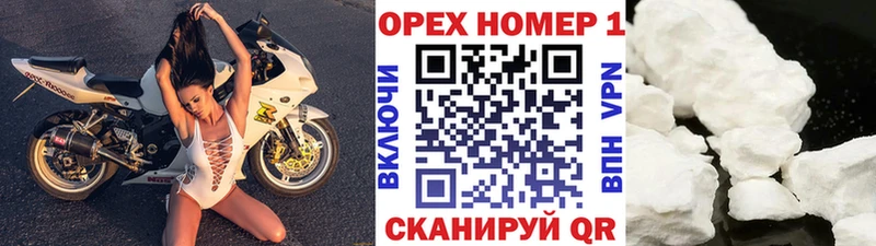 КОКАИН VHQ  купить  цена  Воскресенск 
