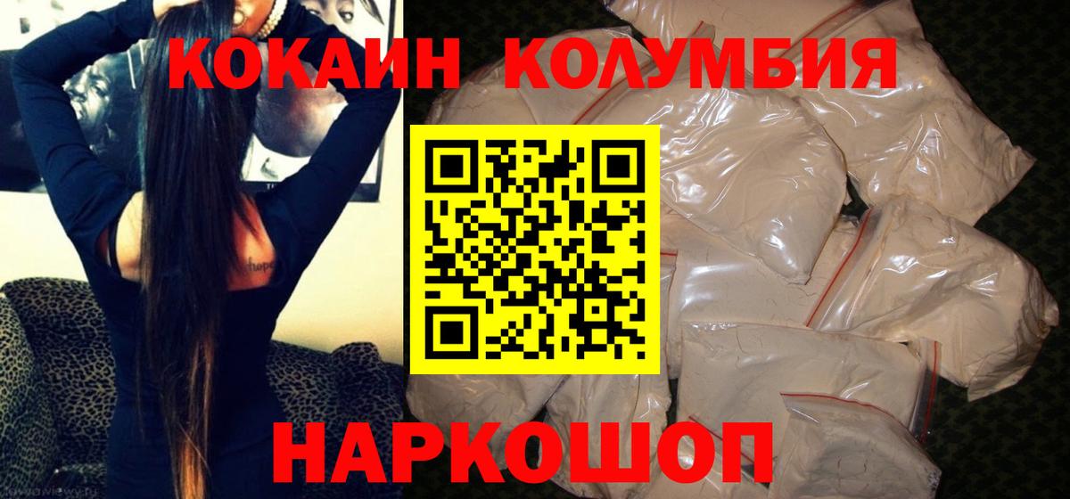 Гашиш Воскресенск