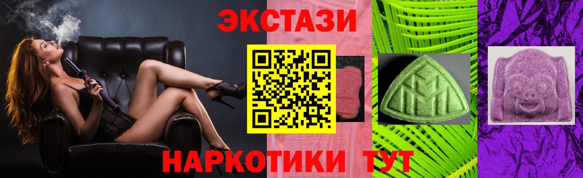 Воскресенск  Гашиш  Бошки Шишки  Альфа-ПВП  Вход с VPN  Канабис  Меф  Гашиш  Cocaine  Диски 