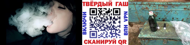 ГАШ Premium  маркетплейс клад  Воскресенск 