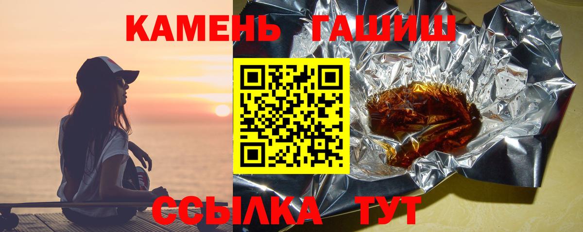 ГАШ гарик Воскресенск