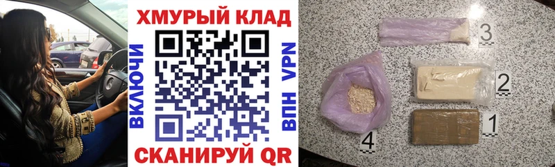 ГЕРОИН Heroin  Воскресенск 