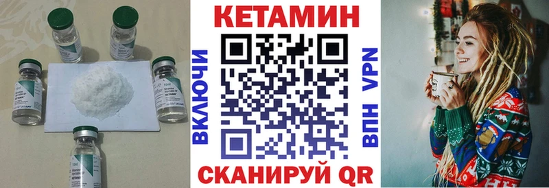купить наркоту  Воскресенск  Кетамин VHQ 