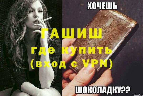 герыч Беломорск