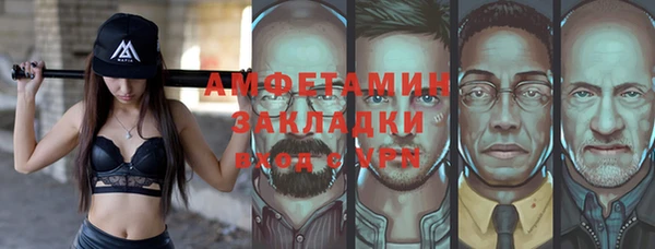 PSILOCYBIN Белокуриха
