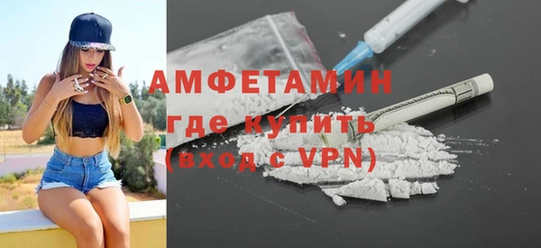 PSILOCYBIN Белокуриха