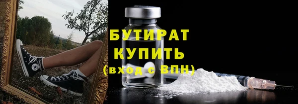 герыч Беломорск