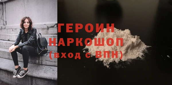 герыч Беломорск