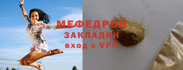 PSILOCYBIN Белокуриха