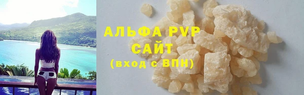 герыч Беломорск