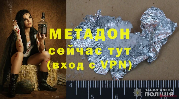 марихуана Мостовской