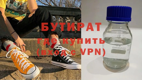 прущая мука Белоозёрский