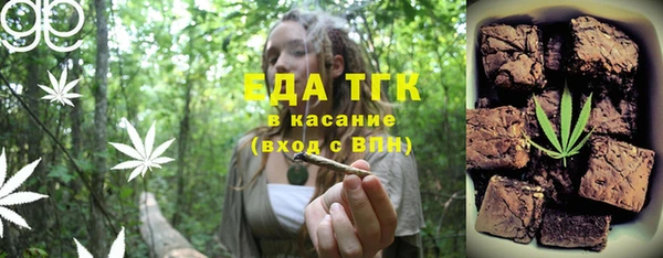 прущая мука Белоозёрский
