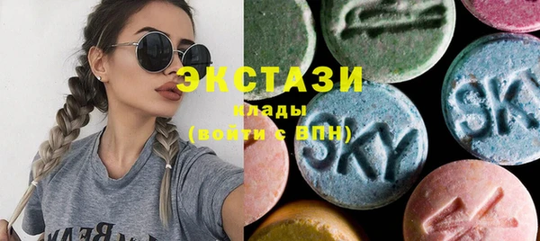 герыч Беломорск