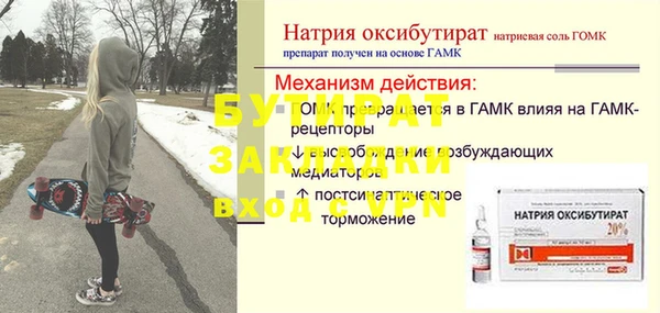 герыч Беломорск