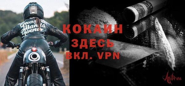 дживик Кочубеевское