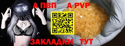 a pvp Апрелевка