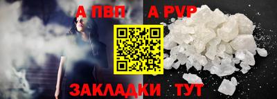 синтетический гашиш Аргун