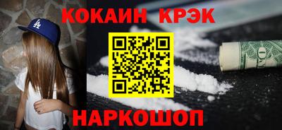 синтетический гашиш Аргун