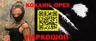 синтетический гашиш Аргун