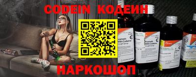мяу мяу мука Апшеронск