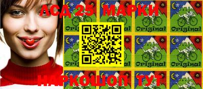 марихуана Апшеронск