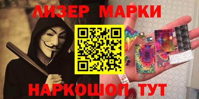 марихуана Апшеронск