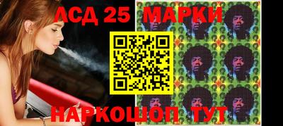 синтетический гашиш Аргун