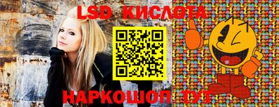 синтетический гашиш Аргун