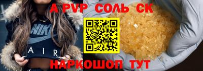 не бодяженный Апрелевка