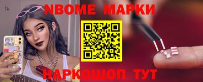 синтетический гашиш Аргун
