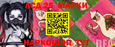 марихуана Апшеронск