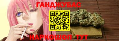 марихуана Апшеронск