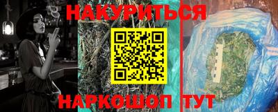 синтетический гашиш Аргун