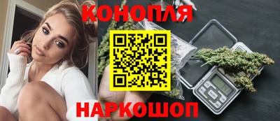 синтетический гашиш Аргун