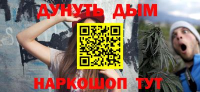 мяу мяу мука Апшеронск