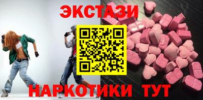синтетический гашиш Аргун