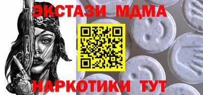 мяу мяу мука Апшеронск