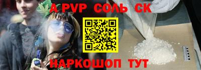 a pvp Апрелевка
