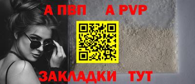 метадон Аргун