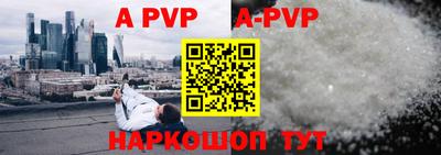 марихуана Апшеронск