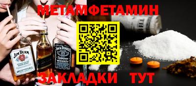 синтетический гашиш Аргун