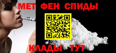 мяу мяу кристалл Азнакаево