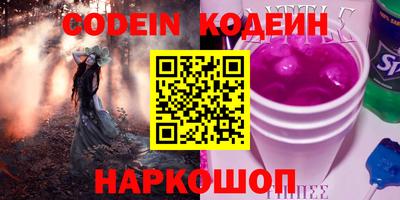 марихуана Апшеронск