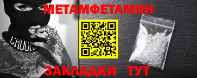 мяу мяу мука Апшеронск