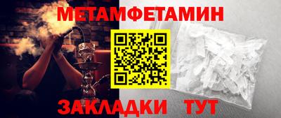 мяу мяу мука Апшеронск